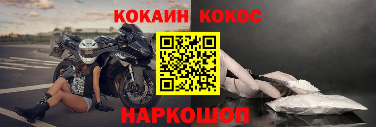Азнакаево  COCAIN Эквадор  Вход с VPN 