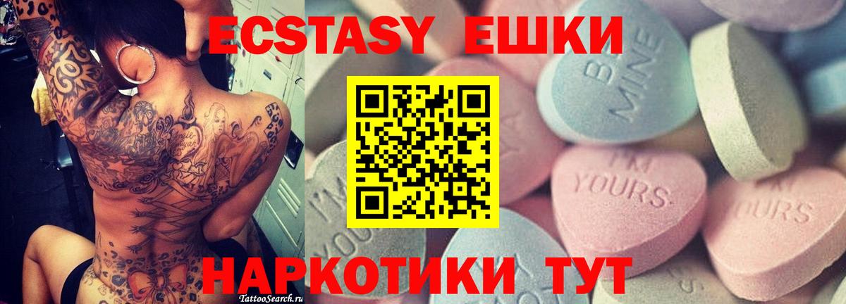 нарко площадка как зайти  что такое наркотик  Азнакаево  Вход с VPN  Экстази TESLA  Экстази Punisher 