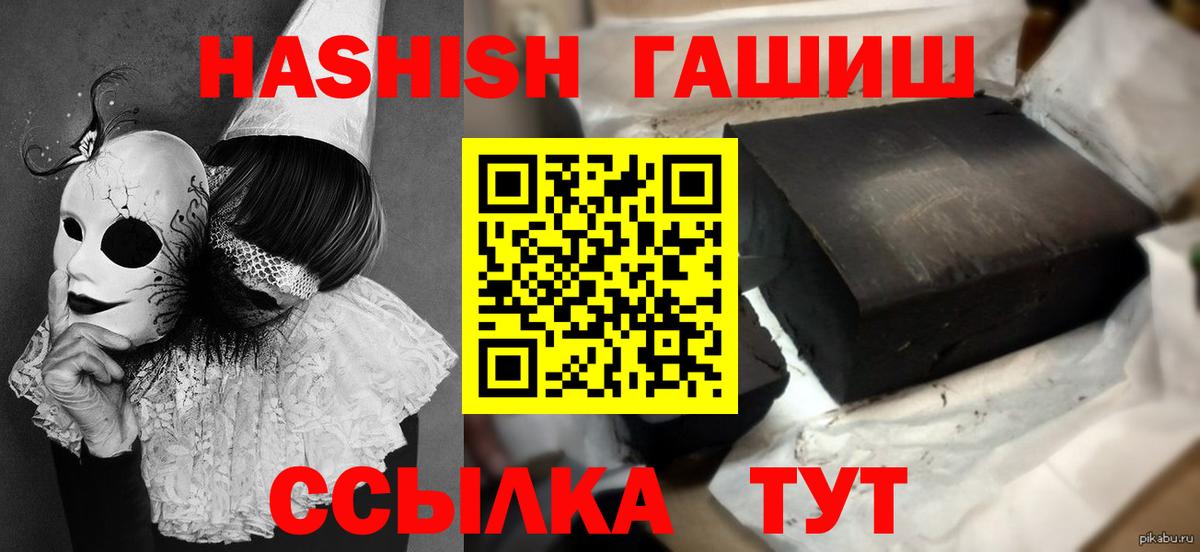ГАШ  Вход с VPN  Азнакаево  ГАШ AMNESIA HAZE 