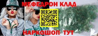 прущие крисы Когалым