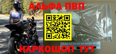 героин Ковров