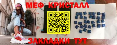 МДМА Коломна