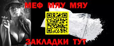 прущие крисы Когалым