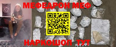 прущие крисы Когалым