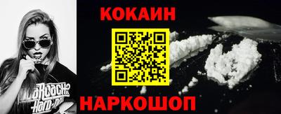 МДМА Коломна