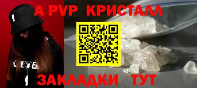 прущие крисы Когалым