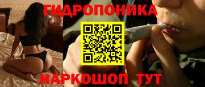 МДМА Коломна