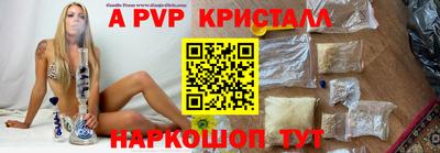 МДМА Коломна