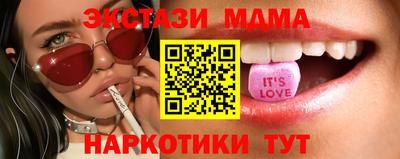 прущие крисы Когалым
