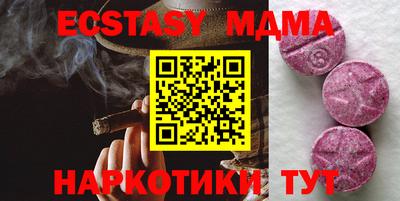 МДМА Коломна