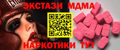 героин Ковров