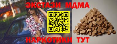 прущие крисы Когалым
