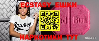 прущие крисы Когалым