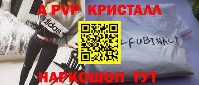 МДМА Коломна