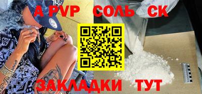 прущие крисы Когалым