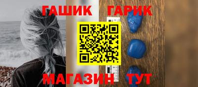 героин Ковров