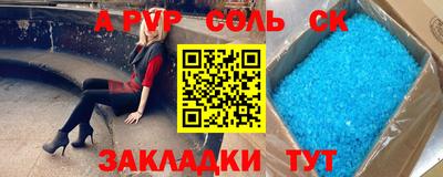 прущие крисы Когалым