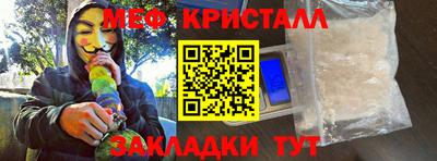 МДМА Коломна