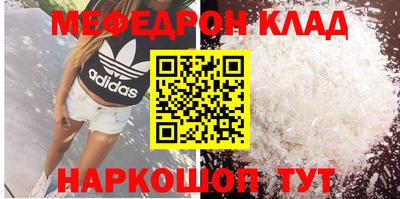 прущие крисы Когалым