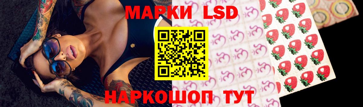 Азнакаево  Лсд 25 экстази  LSD-25 экстази кислота  Вход с VPN  Лсд 25 экстази кислота 