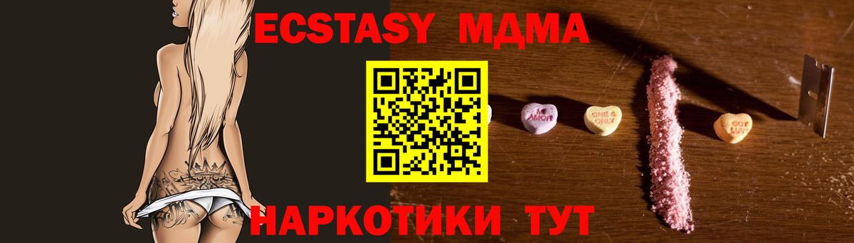 Меф МЯУ МЯУ кристаллы  ТГК  Канабис  Азнакаево  Гашиш  Кокаин  МДМА  Вход с VPN 