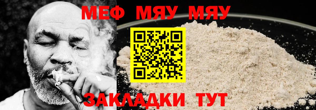 LSD-25 Азнакаево