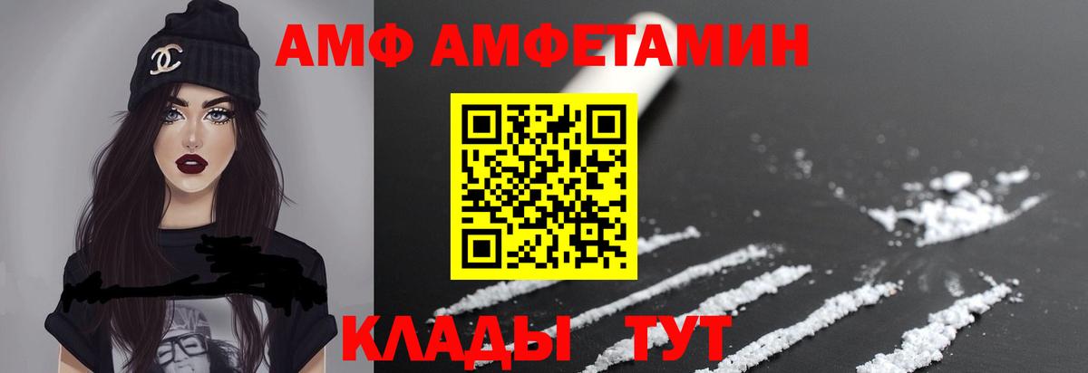 МЕТАМФЕТАМИН Methamphetamine Азнакаево