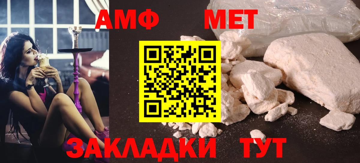 Метамфетамин витя  Метамфетамин витя  Вход с VPN  Азнакаево 