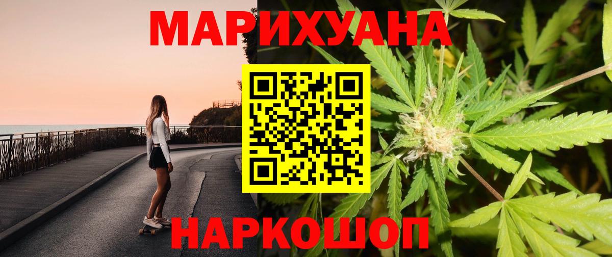 Каннабис ГИДРОПОН  Бошки Шишки THC 21%  Азнакаево  Каннабис Amnesia  Вход с VPN 